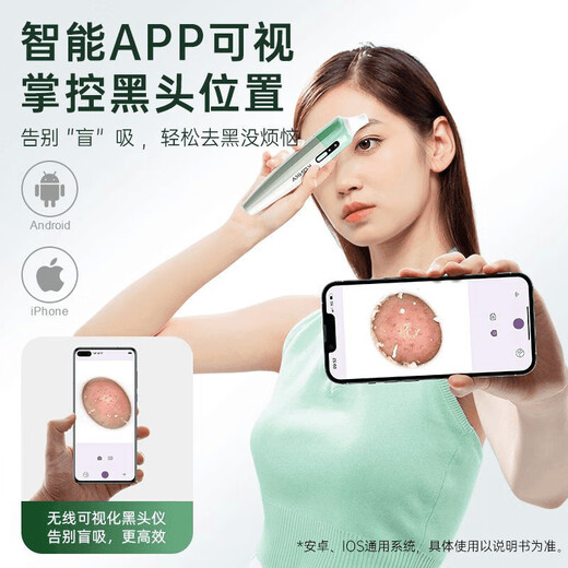 KONKA Visual Blackhead Beauty Instrument Electric Powerful Artifact Home Facial Cleansing Acne Pore Extractor Tail Cargo Machine Quality Home Appliances Green Top Model (Bluetooth Connection + 500W High Definition Visual + Free Cleaning Set