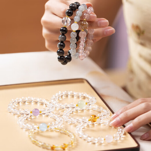 Saturday Blessing Crystal Rhapsody 18K Gold Bracelet Girl Birthday Gift Healing Balance White Crystal 17cm