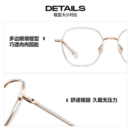 Cadre de verres [nouveau produit] Mosé 25 Tempérament tendre, lumière anti-bleue pour hommes et femmes, peut être assorti avec des verres optiques MJ6189B13 (+0 yuan) lentille anti-bleu à 0 degrée à 0 degré