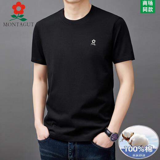 T-shirt à manches courtes de Montagut Coton Pure Coton Colon de base de bases à manche inférieure simple Men de nouveau Men de nouveau Men 9929 Étiquette blanche - Jaune M 165 Recommandé 95-120Jin [Jin est égal à 0,5 kg]