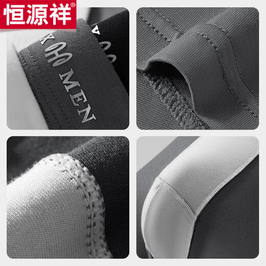
Hengyuanxiang men's underwear extended anti-wear legs without marks, ice silk thin antibacterial boxer pants running fitness exercise quick-drying shorts [black + white] 2 L (170)