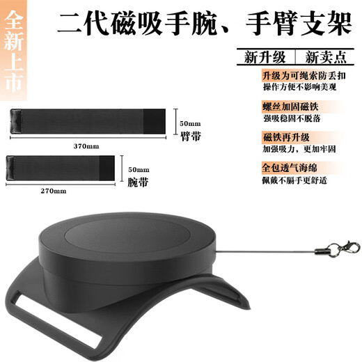 Maiyiyi2 generation strong magnetic wrist phone holder Android Apple universal magsafe anchor rider Didi driving artifact outdoor cycling running arm belt rotating stand magnetic wrist phone holder