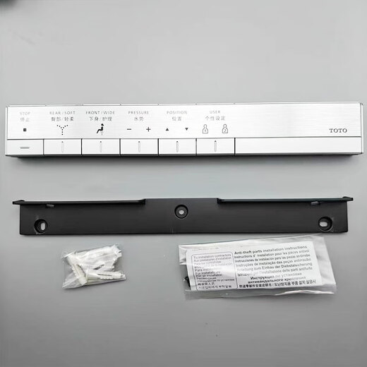 智能马桶通用遥控器适用于TOTO TCF9788WCS 9898 9768 CES9878PWC 马桶遥控器