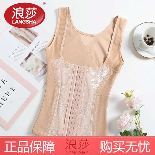 LangSha (LangSha) Brand Breasted Shaping Vest, Tummy Control Top, Women's Postpartum Corset, Beautiful Back and Chest Shaping, Strengthening Restraint, Skin Color, Comfortable Breasted Style, XL Size 120--140Jin Jin is equal to 0.5kg