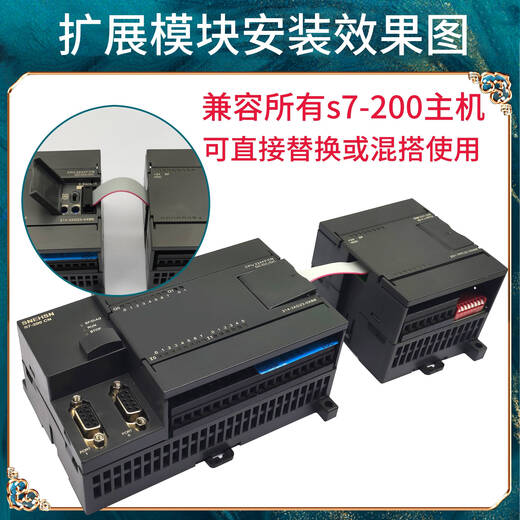Compatible with S7200S7-200CN CPU controller EM232 235 EM231CN PLC analog module 231-0HC22-0XA8 4-channel analog input