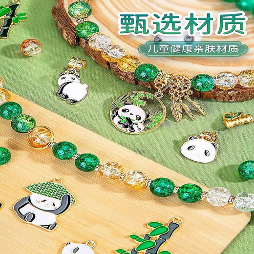 Beimuxing children's toys 3-6 years old panda beaded bracelet DIY jewelry handmade girl 7-10th birthday gift