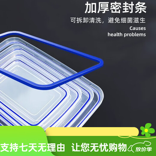 JINGCHUSHI Boîte de maintien de grande envergure avec une cuisine de rangement alimentaire congelé Boîte de rangement d'aliments congelés Boîte en plastique rectangulaire en plastique RECTANGULAIRE plus 9928 (30 litres)