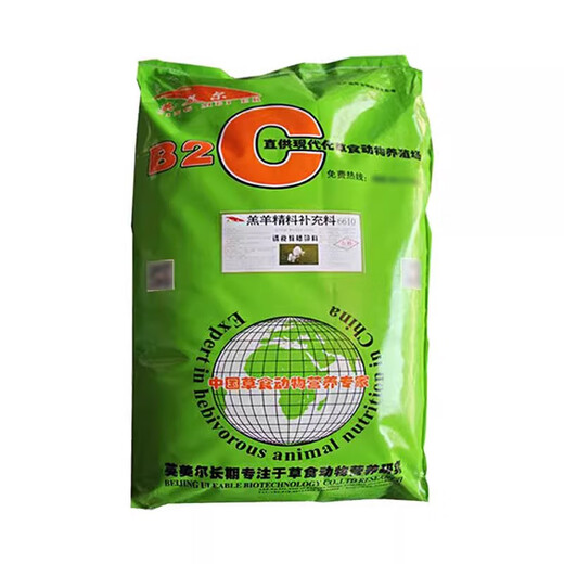 YINGMEIER sheep feed lamb open feed lamb feed pellets small bag 40Jin Jin is equal to 0.5kg express delivery 20kg express delivery to towns