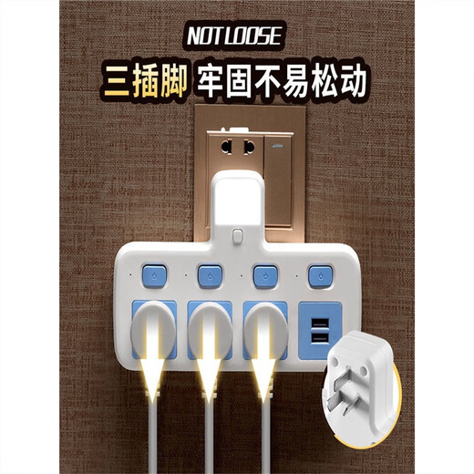 Bull (BULL) same style pure copper socket household socket converter independent switch one-turn multi-hole socket Bull 3-position lightning protection 2500
