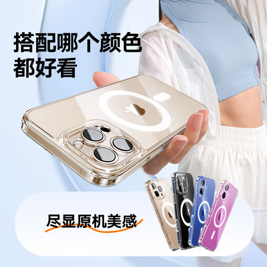 煊卡【官 方 正 品】适用苹果16Pro手机壳iPhone16Pro保护套超薄防摔软壳硅胶全包磁吸款透明简约散热