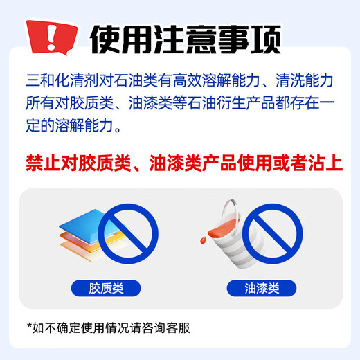 Sanhe carburetor cleaning agent car throttle choke brake pad valve stem oil cleaning 450ML