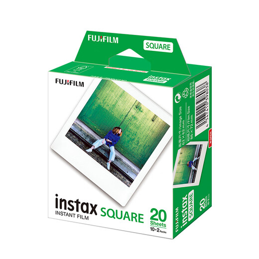 FUJIFILM Fuji square photo paper for instant imaging SQ10/SP-3/SQ6/SQ1/SQ40, etc. 20 pieces of square photo paper + storage box (random style)