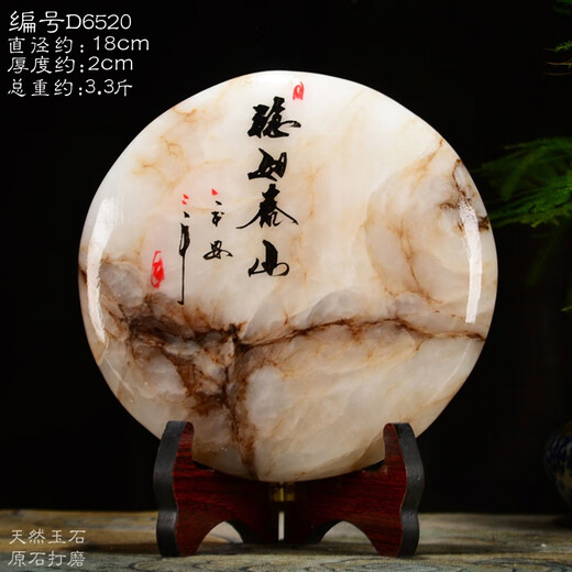 Beyzk Big Round Stone Spring Taishan Snowflake Jade natürlicher roher Stein weiße Runde Disc Office Ornamente Natürlicher Weiß D3883-30 cm Taishan Xiangyun Durchmesser 30 Natural Jade