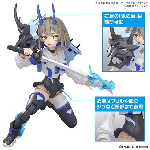 BANDAI NAMCO现货 万代 30MS SIS-N00 苍丽 配色B 机娘 拼装模型 苏蕾手办摆件 【30MS 苍丽 配色B】现货