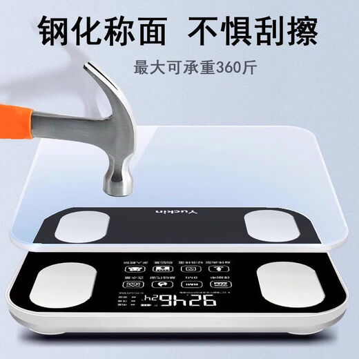 华为智选智能体脂电子秤充电家用精准高精度电子称可充电小型体重 高精准度+手机蓝牙+只换不修 手机智能APP[体脂秤充电款