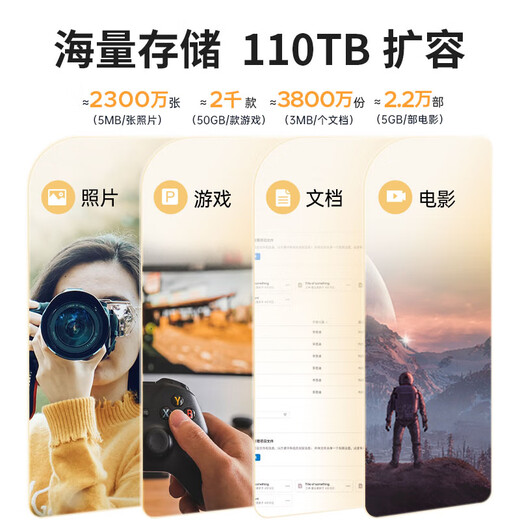 奥睿科（ORICO）扩容硬盘柜机械外接盒多盘位3.5寸磁盘拓展读取器 【双盘位_8T版】配4T*2西数红盘PLUS