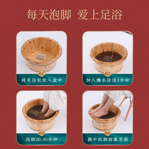 Mugwort Foot Soaking Medicinal Pack Mugwort Leaf Healthy Herbal Foot Bathing Pack Foot Soaking Powder Chinese Herbal Medicine Moisture Cold Fatigue Unisex Foot Soaking Medicinal Pack x90 Pack