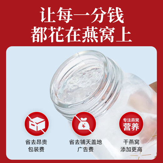 艾尚燕即食燕窝礼盒 礼品送长辈老人营养品 孕妇补品 生日礼物2盒共20瓶