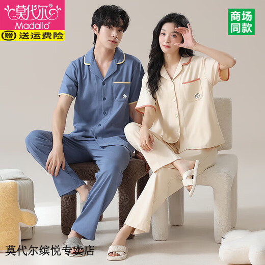 莫代尔纯棉情侣睡衣女夏季开衫短袖长裤休闲翻领男士睡衣夏可外穿家居服 ZT9734【纯棉】 L 女士 (建议100-120斤)