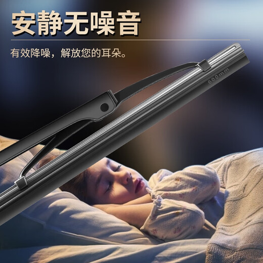 有骨铁架雨刮器适用斯威X7/X3/G01/G05/X2原厂装静音前窗刷片 前雨刮1对2支装高清静音加厚3A 斯威X724+15寸U型接口