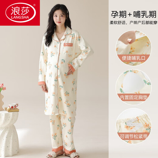 
LangSha long confinement clothes pajamas for women in spring and autumn with breast pad pure cotton pregnancy and breastfeeding postpartum nightgown feeding skirt AM-11991-DK1008 L
