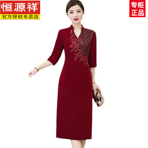 恒源祥官方高档2025夏季新款妈妈礼服中式国风感喜婆婆婚宴装高端宴会连 酒红色6626 【专柜质量】 3XL 180 【130-140斤】