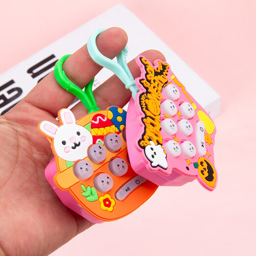 Presione el llavero para que la mini máquina de juego de mano para niños se rompa hasta los juguetes descomprimidos Pendientes de los estudiantes [Godmouse Machine] 3