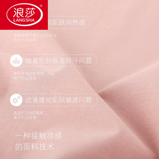 LangSha Summer Modal Pajamas Men's Ice Silk Short Sleeve Thin Teen Summer Simple Large Size Home Clothes Set YSX9713 L