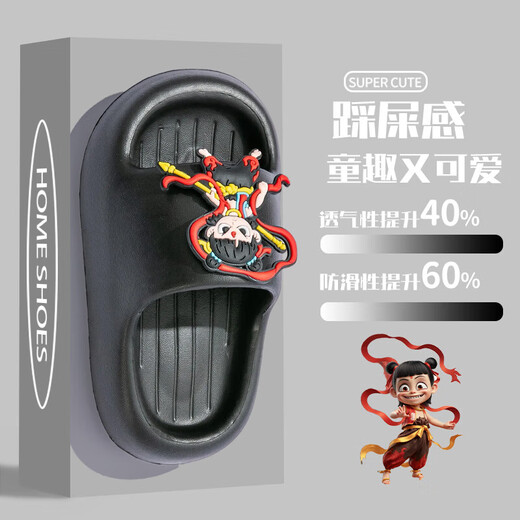 Nezha EVA children's slippers for boys and girls in summer cartoon bathing home bathroom non-slip outdoor baby sandals EVA environmentally friendly soft upgraded version Khaki 36 inner length 20.5cm/small size
