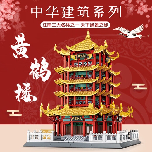 Wange Landmark Building Chinese Ancient Building kleiner Partikelbaugruppen Bausteinmodell Erwachsener Kreml (1047pc) 5219