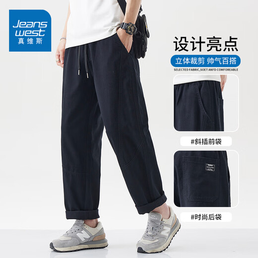Jeanswest pure cotton casual pants for men's summer new loose straight men's pants simple and trendy versatile wide-leg sports pants 1517z7 black 4XL [recommended 175-195Jin [Jin equals 0.5 kg] wear]