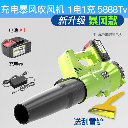 XMSJ Blower Lithium Batterie Hochleistungsstreue Sturmpistole Staubsammler Rußgebläse Ladehaartrockner Elektrische Farm Werkzeug Dy-Storm 3888Tv2 Elektrisch 1 Ladungs-Liefg-Modell