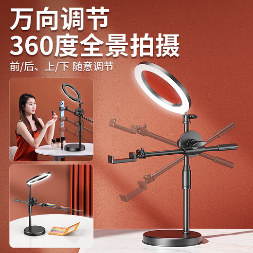 Temeik Top Shot Stand Desktop Top Shot Special Live Broadcast Photo Stativaufnahme Video Food Artefact Selfie Stick Kalligraphie Unboxing Top Shot Support Ständer Füllung Leuchte Clip Desktop Modell [Universal Rotation Shot ohne Licht] + Rekorder