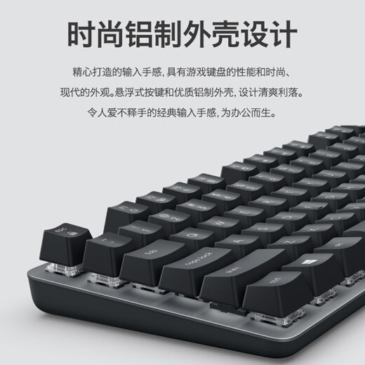 罗技（Logitech）K835有线TKL机械键盘84键TTC轴PBT键帽电竞游戏打字拆包可保 罗技K835红轴 白色【原封盒装】保障拆包质保1年 TTC轴 x  否 x  官方标配