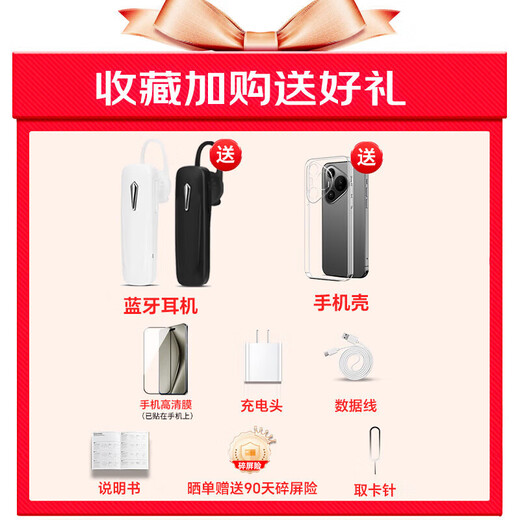 HWHR70 Pro智能手机 全新256GB大内存 护眼屏旗舰芯多核运行高刷长续航游戏5G全网通超清长续航手机 高级蓝(一年换新+五年质保) 【原装全新未拆封】8核+64GB