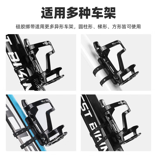 Shantou Lincun bicycle water bottle rack without punching mountain bike road bike water bottle water cup holder adjustable riding bracket black + black and red water bottle rack