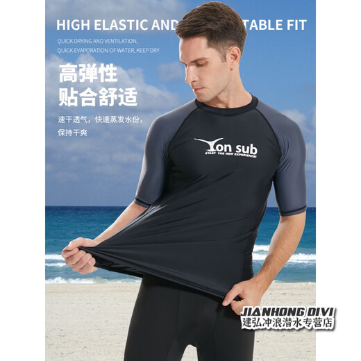 Swim speed (Yon sub) split swimsuit snorkeling suit short-sleeved surfing running suit for men and women adult quick-drying suit sun protection black + gray M