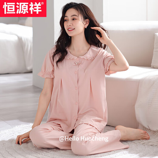 恒源祥2025新款睡衣女士夏季带胸垫一体纯棉短袖长裤家居服春秋薄款套装 LSF-692柔粉 XL 170建议体重125-140斤