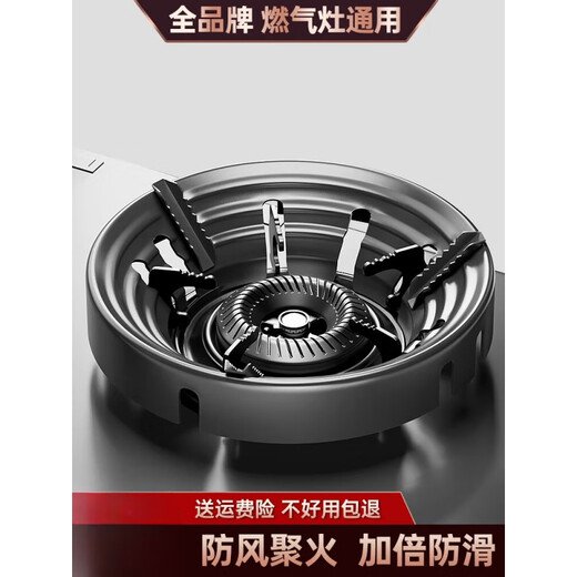 SUPOR universal gas stove windshield, extra thick gas stove energy-concentrating ring, anti-slip bracket, universal energy-saving ring, fire-concentrating hood to block wind, extra-thick enamel windproof cover - black, fire-concentrating anti-slip/99% universal style