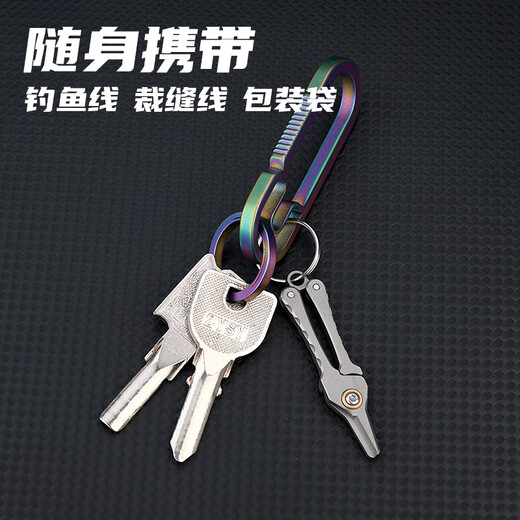 Miaopule Light Luxury Folding Scissors Portable Titanium Alloy Scissors Fishing Scissors Nose Hair Trimmer Men's Small Scissors Mini Portable Titanium Alloy Small Scissors. Upgraded and Enhanced Version