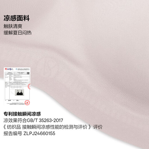 维多利亚的秘密（Victoria's Secret）杨幂同款 夏季反重力U型大美背背心式凉感文胸舒适无痕软支撑胸罩