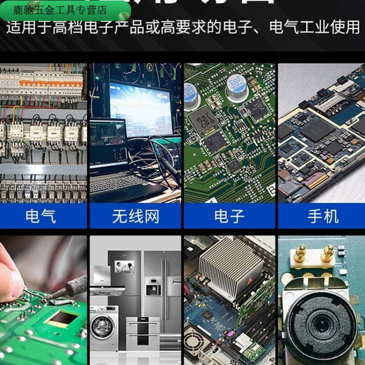 An Junsheng high-purity rosin core solder wire low-temperature solder 0.8mm tin wire welding copper nickel household electric soldering 0.8 solder wire 10 grams general trial pack