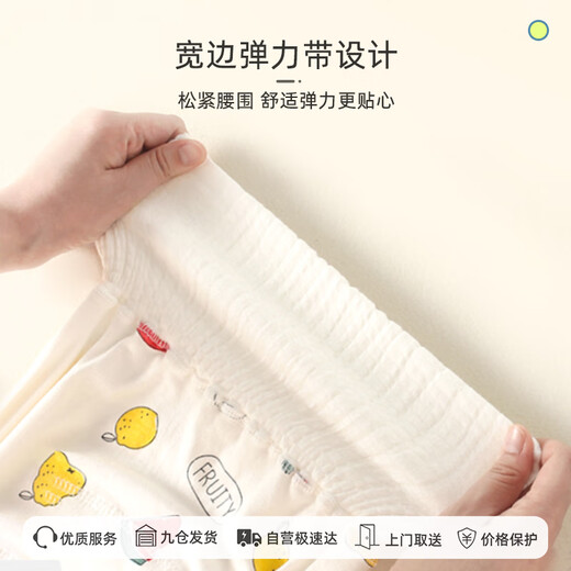 9i9婴儿尿布裤夏纯棉可洗如厕训练裤宝宝高腰护肚隔尿内裤2条A22卡通