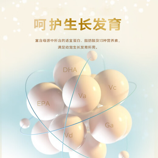 McFoody Cat Goat Milk Powder Kitten Pregnancy Nursing Cat Nutritional Supplement Pet Kitten Milk Powder Try MCS Nutritional Milk Powder 30g