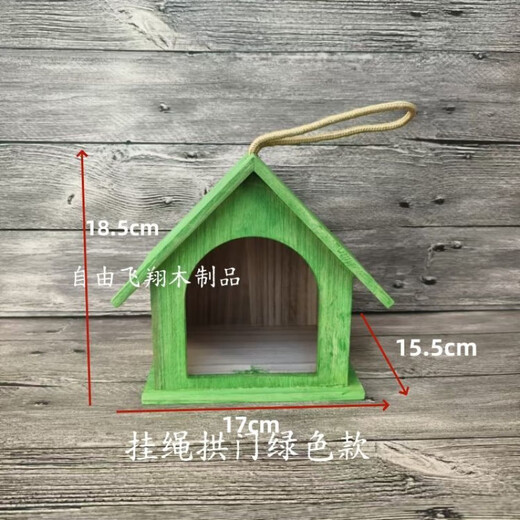 Runhuanian solid wood bird's nest bird's nest decorative bird cage outdoor bird house wooden pearl sparrow bird house peony parrot breeding box large lanyard yellow