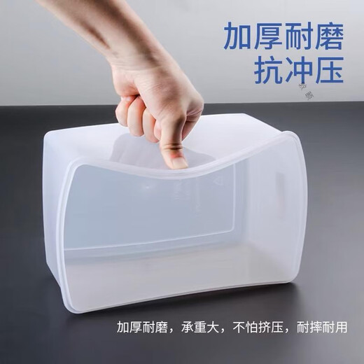 Tuojin Deutsch importiert Qualität Kühlschrank Spezielle Frischwachtbox für Lebensmittelqualität High-Blid-Plastikbox-Dichtungsbox Länge [Hoch 844] Verdickte transparente Modell voll 5 7,2 l