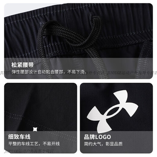 Under Armour UA Under Armour official pants men's pants winter new men's sports pants casual pants men's fitness trousers straight trousers 21600709-408 woven pants M 17078A Recommended 100-120Jin [Jin equals 0.5 kg]
