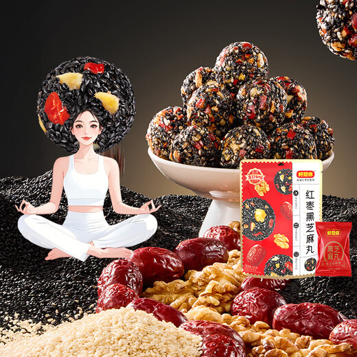 
Miss you so much_Red dates and black sesame balls Health pills Pregnant women snacks staying up late snacks Chinese walnuts and nuts Red dates holiday gifts Gifts for 1 bottle of dates and hawthorn] Black sesame balls gift box 675g