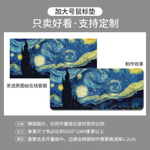 梵高油画鼠标垫 梵高鼠标垫超大女生电脑桌垫油画游戏键盘垫办公 画和女人-TK-687 900x400mm 5mm