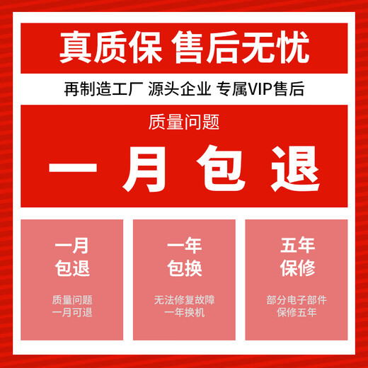 
Ricoh (RICOH) color laser a3 printing and copying machine double-sided commercial large office black and white digital remanufacturing composite machine Color 3503 (two paper boxes) extremely cost-effective